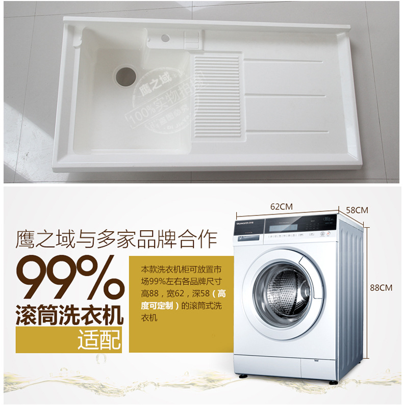 太空铝洗衣机柜定制阳台洗手盆洗衣柜组合柜带