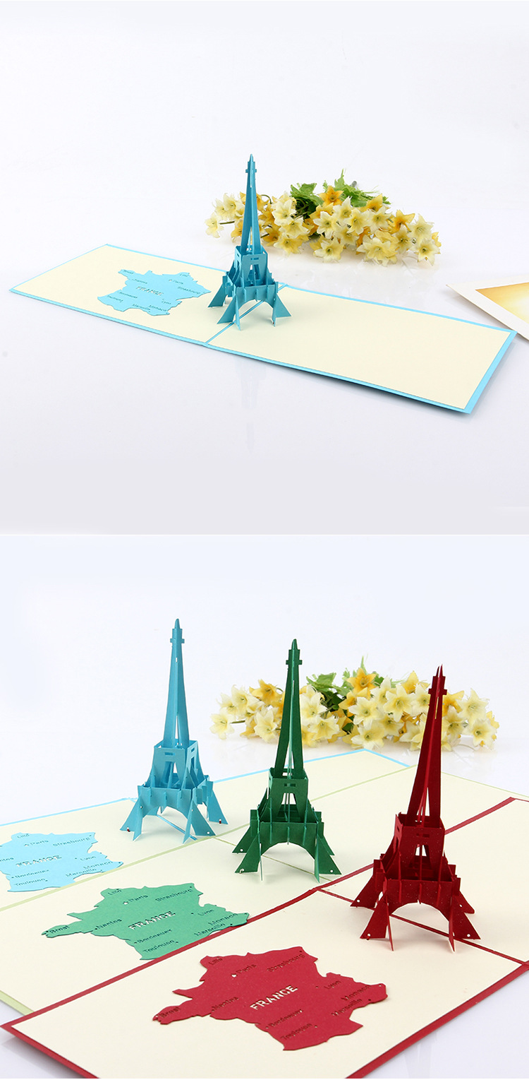 创意3d立体贺卡生日贺卡爱情埃菲尔铁塔情人节礼物可来图定制