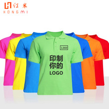 纯棉翻领员工短袖polo工作服定制 男式T恤文化广告衫印字logo定做