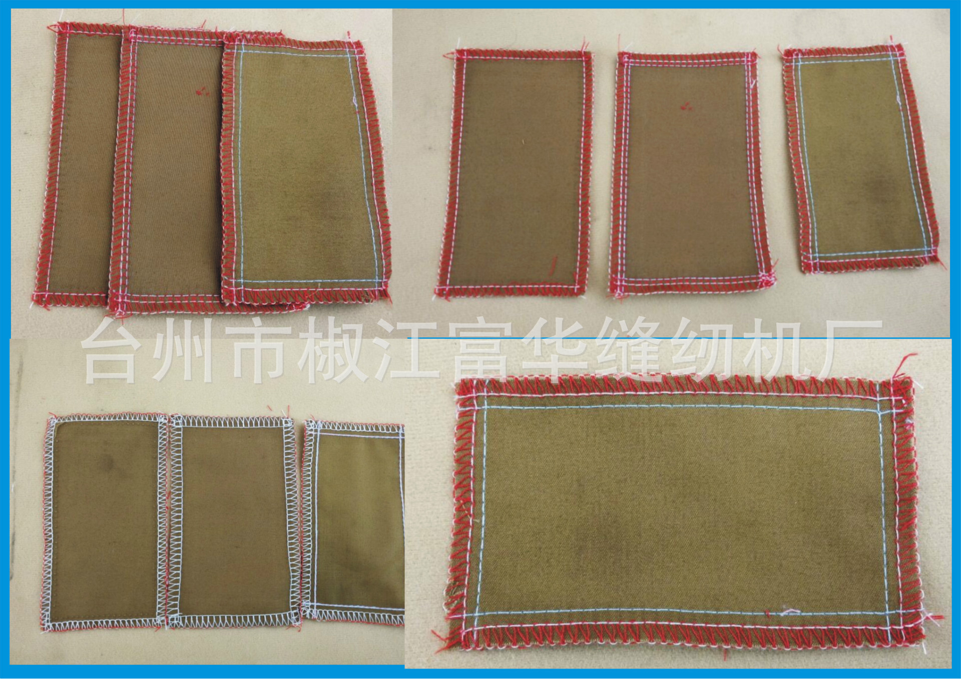 新款747包缝机 电脑直驱锁边机 四线拷边机 工业包边密拷缝