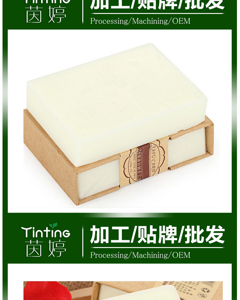 贴牌代加工大米奶香保湿嫩白皂手工制作香皂精油大米皂沐浴皂