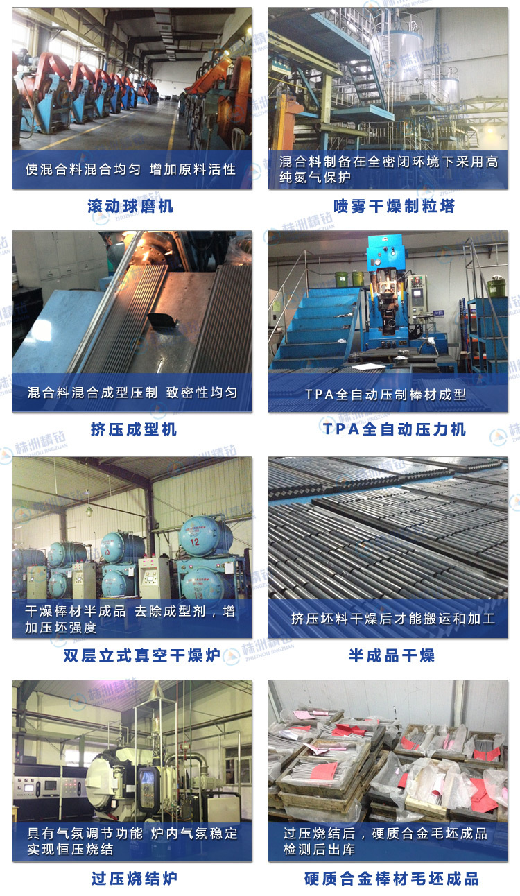 棒材生产设备图