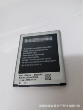 适用于三星S3电池 GT-I9300电池 I9308手机电池厂家直批