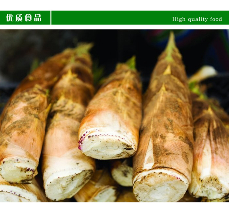 野生石竹笋小笋干 500g 天然散装天目笋干 脱水蔬菜厂价直销