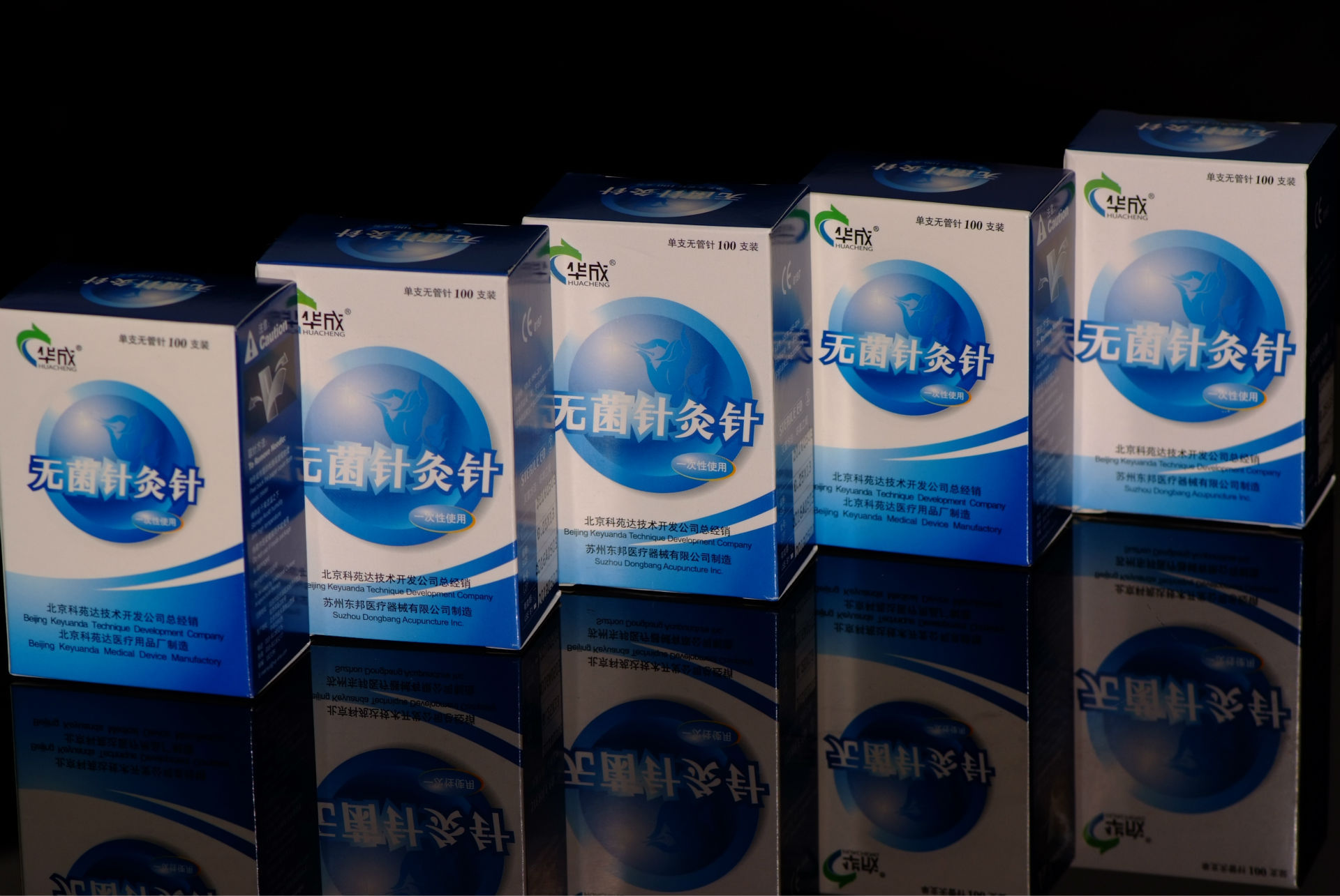 直销 华成牌无痛无菌针灸针 一次性针灸针 100支/盒 出口供应