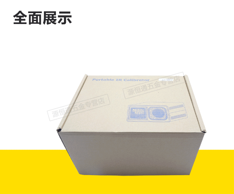 华盛昌bx-500手提红外线校准仪  nfig=