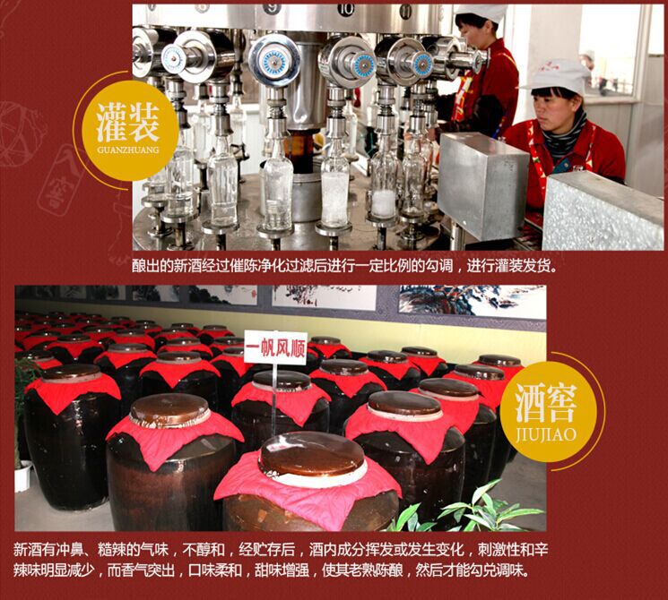 山东省名牌产品临清卫河酒白酒67纯粮酒