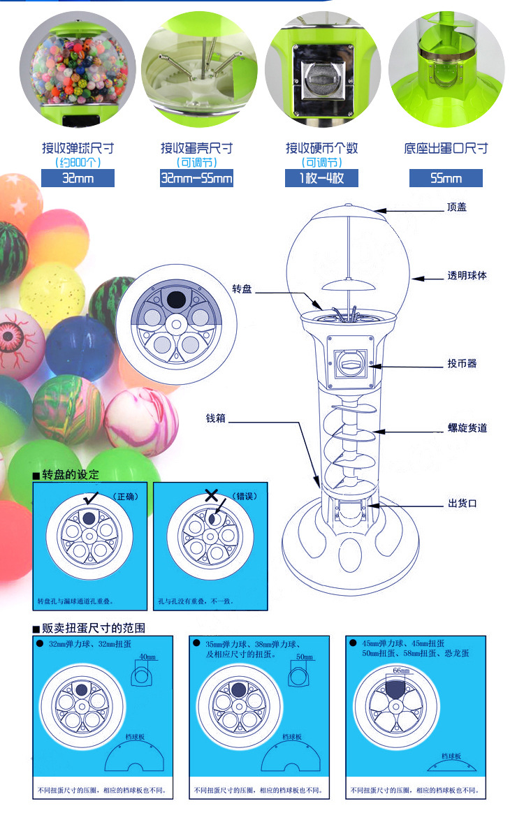 螺旋扭蛋机 弹力球机 儿童礼品玩具机 投币扭蛋机 扭蛋机厂家