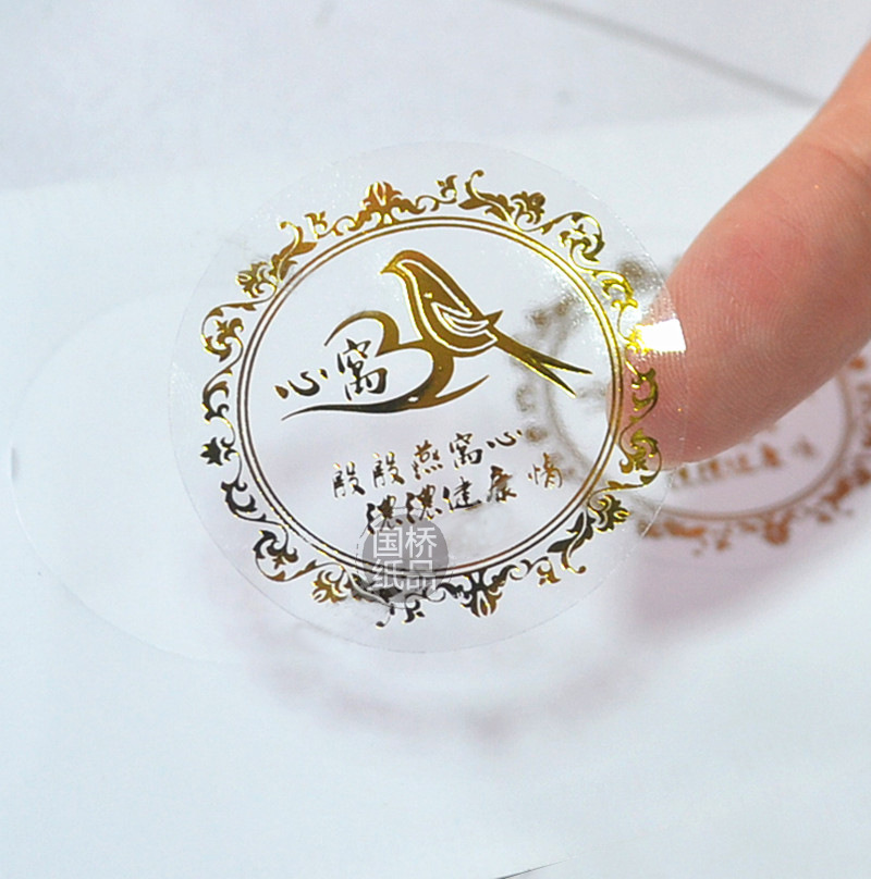 圆形封口贴 透明标志logo商标贴纸定做 透明pvc不干胶标签定做