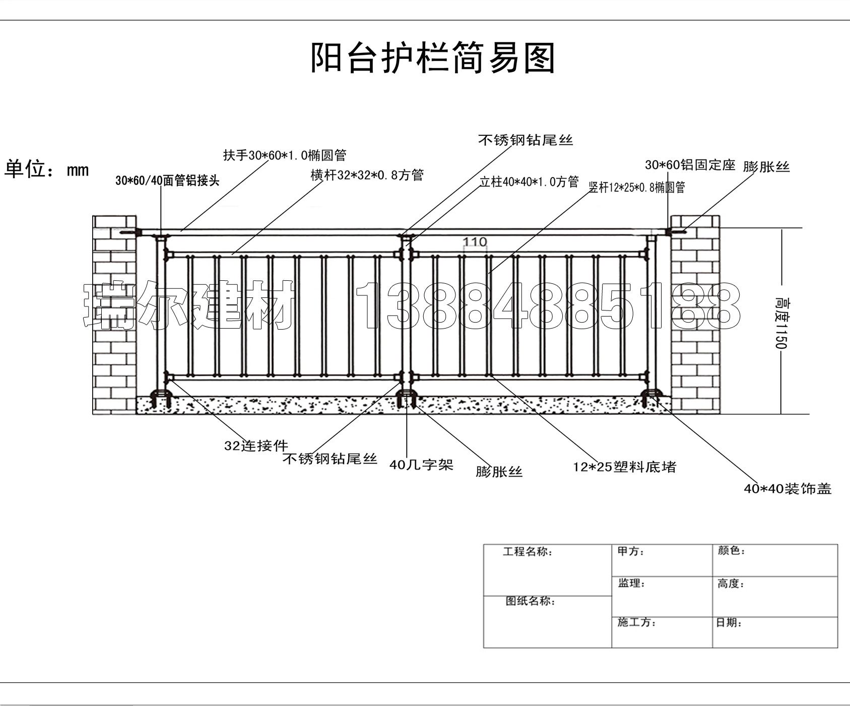 厂家直销阳台护栏 锌钢防护栏 组装式阳台栏杆 阳台护栏可定制