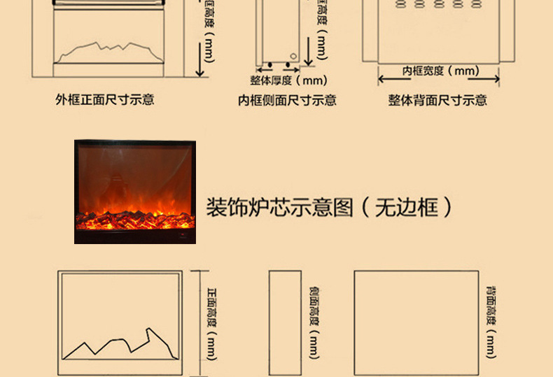 厂家生产批发 铁质装饰取暖发热欧式壁炉 仿真火焰电壁炉炉芯