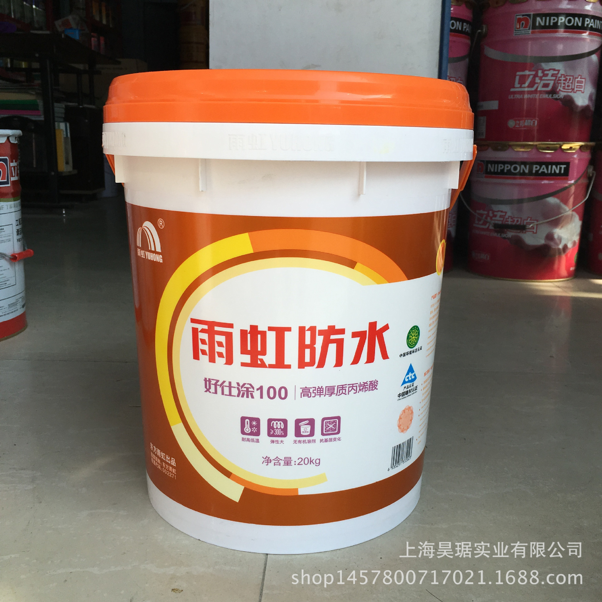 雨虹防水东方雨虹好仕涂100高弹厚质丙烯酸防水涂料2019年新货