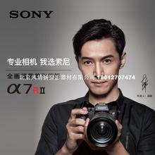 sony a7r2 日本价格_最新sony a7r2 日本价格\/批
