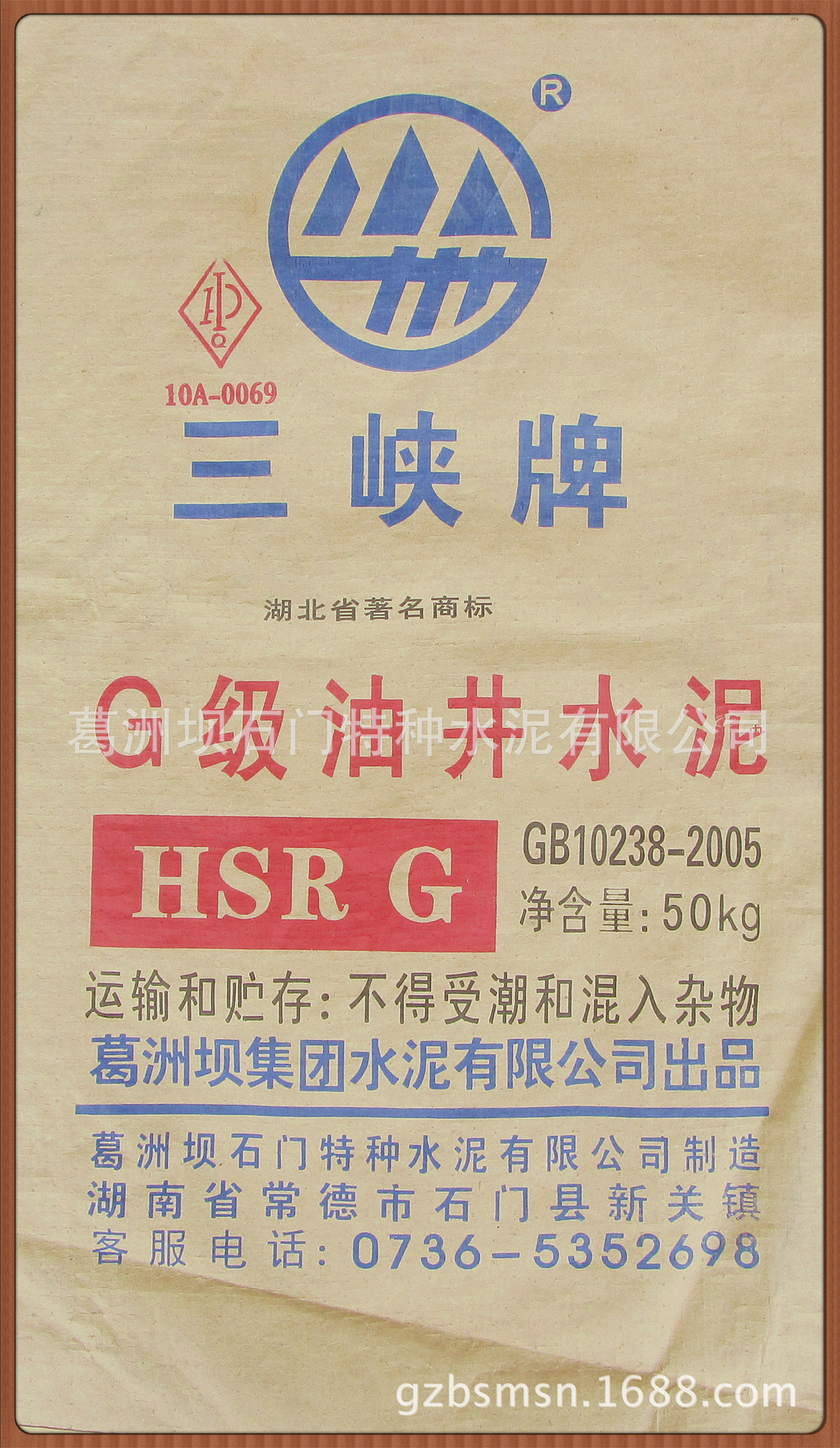 油井水泥 g级 特种水泥 油田水泥 页岩气水泥 三峡水泥 api认证