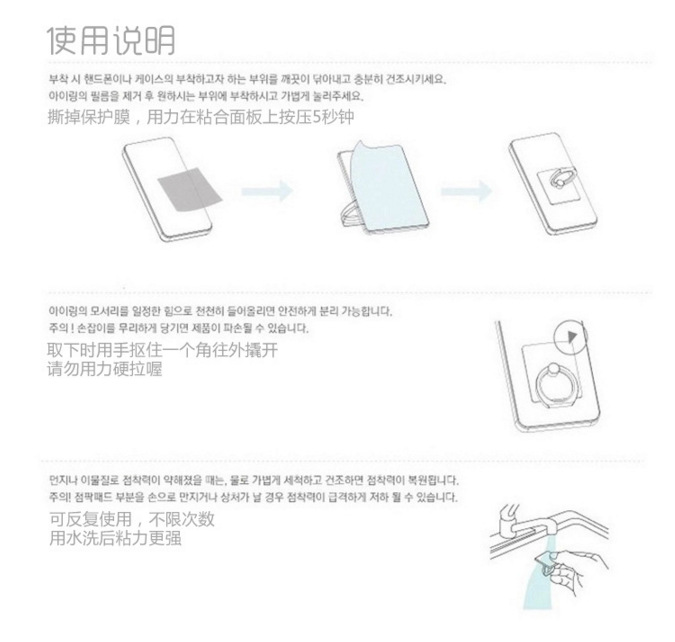 防摔懒人手机指环支架360旋转指环扣创意戒指支架贴 可定制.