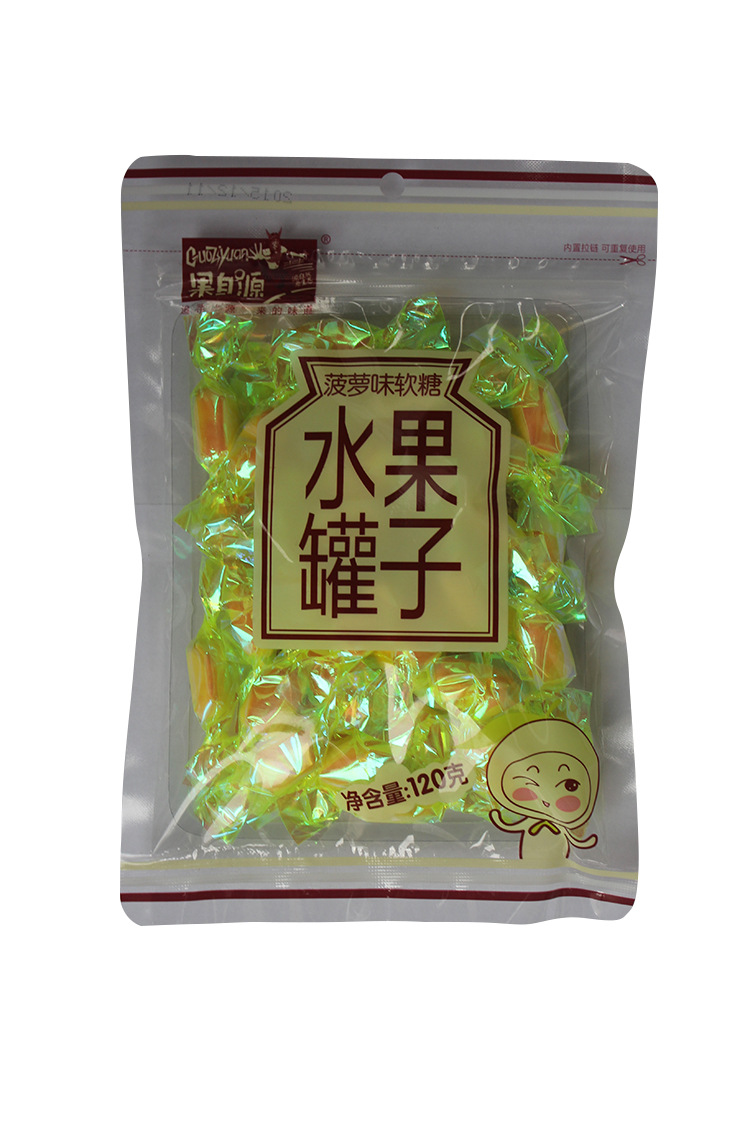 (果自源)120g香橙味软糖/水果软糖/5种口味/休闲食品