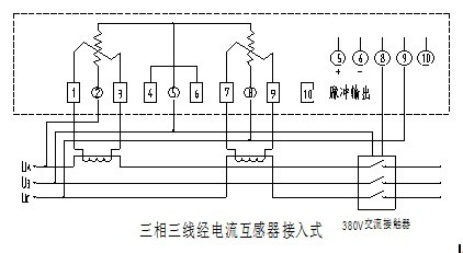 求预付费电表带互感器另加励磁脱扣器的接线图及原理