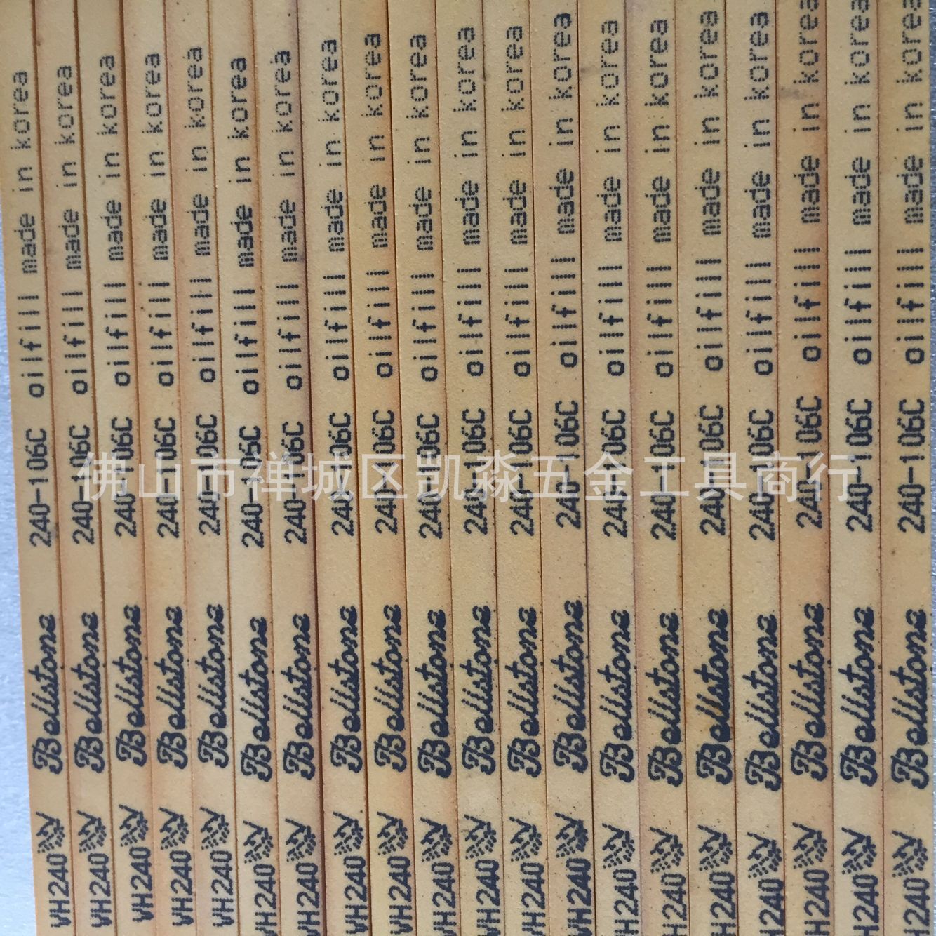 大量批发进口韩国油石 vh系列 模具专用高效能切削油石