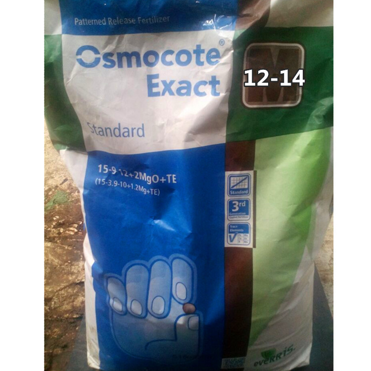 精准奥绿肥312s缓释肥适用于铁皮石斛蝴蝶兰花多肉1214