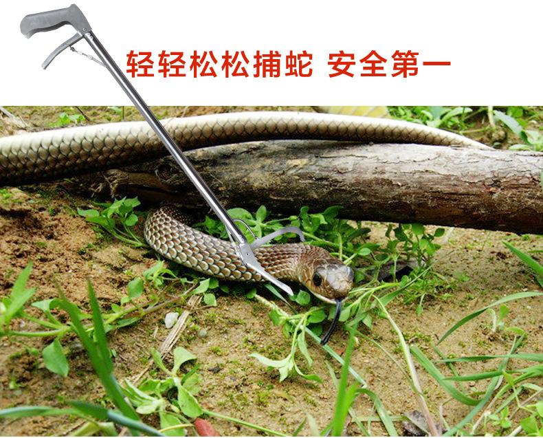 外贸货不锈钢捕蛇器垃圾夹抓蛇器捕蛇夹扑蛇夹捕蛇器防蛇工具夹
