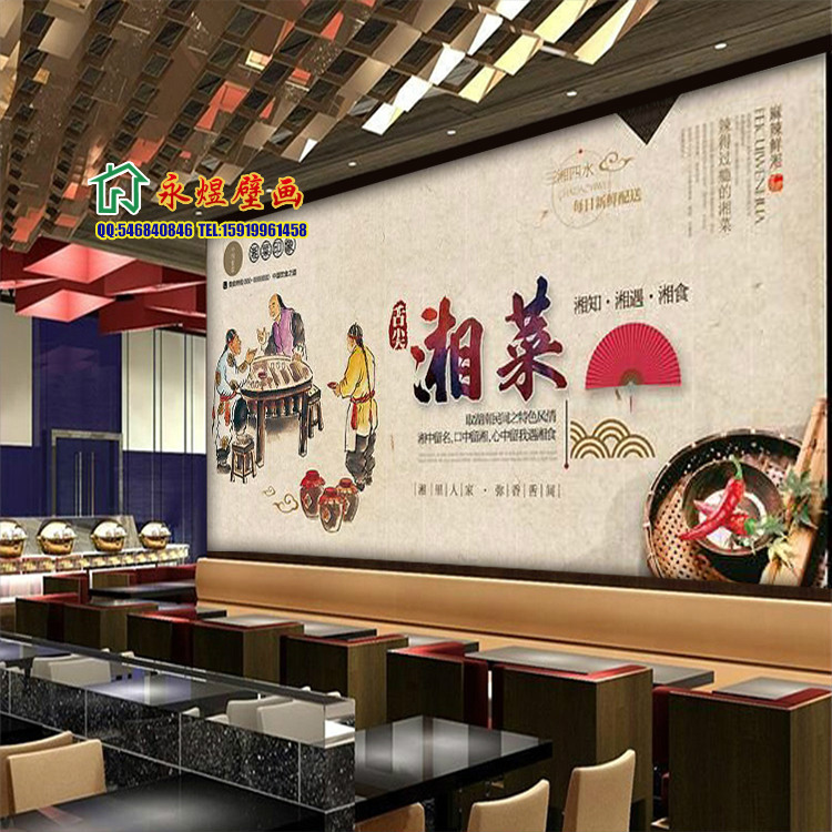 餐厅饭馆背景墙无缝3d壁画  永煜大型3d壁画-无缝壁画素材系列