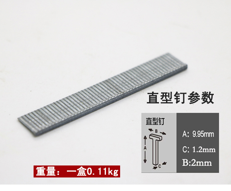 tct 进口手动钉枪 u型钉三用码钉手动钉枪直钉t型钉门型u型钉码钉