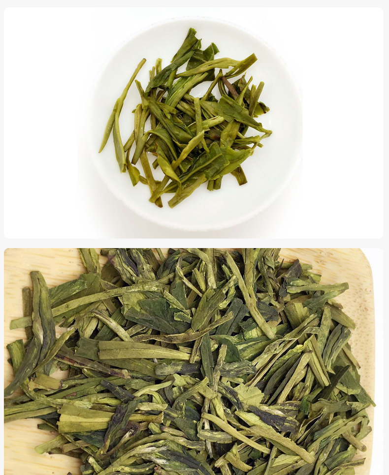 茶叶新茶白茶散装正宗白茶龙井松阳厂家高中低档茶