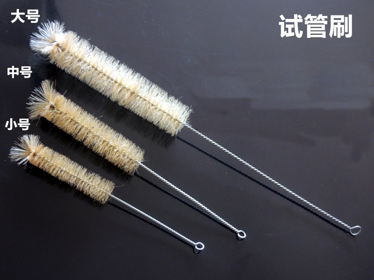 试管刷 烧杯刷 三角烧杯刷 容量瓶刷 量筒刷吸管刷实验室清洁毛刷