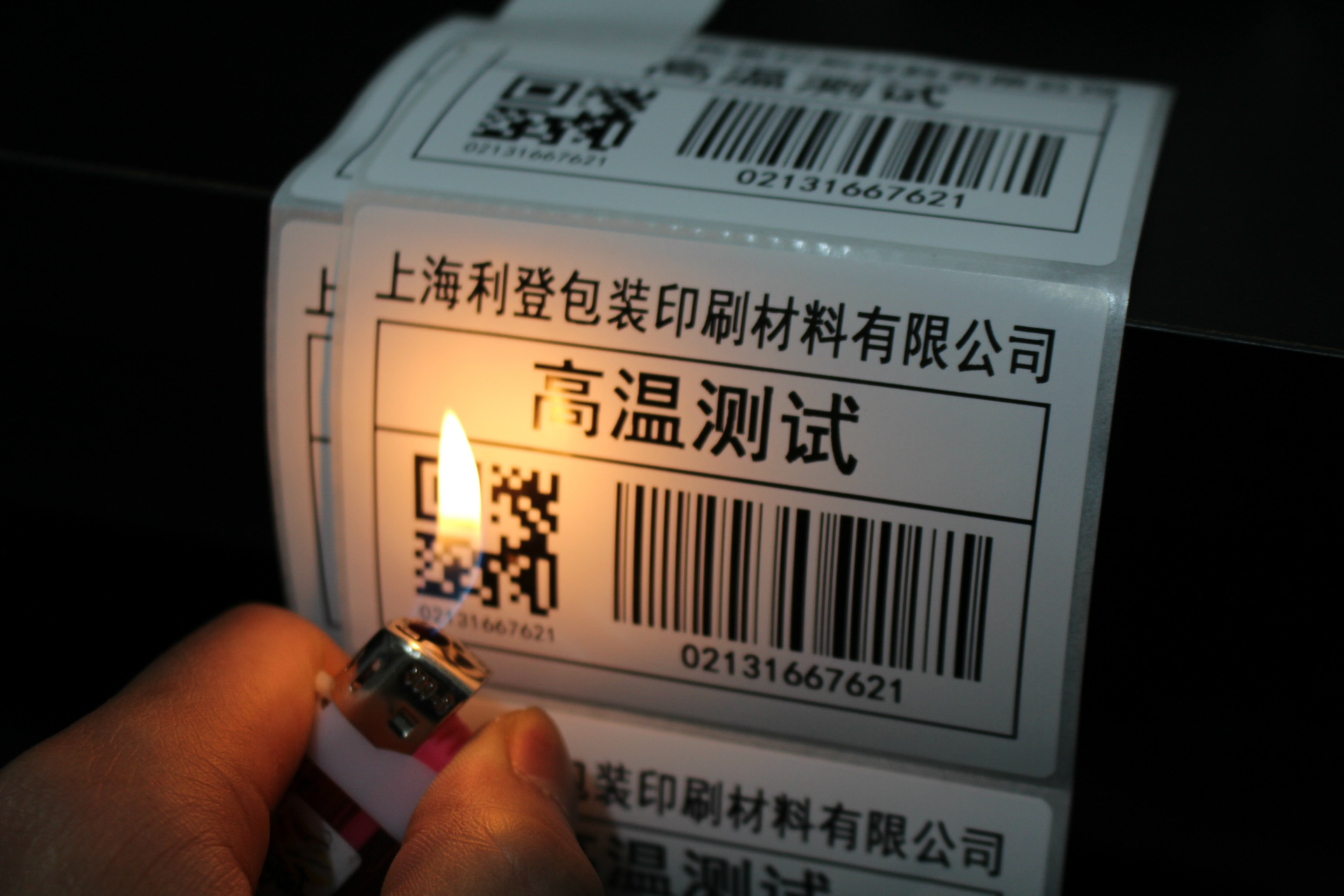 db101优质蜡基碳带110*300热转印条码打印机铜版纸标签色带908070