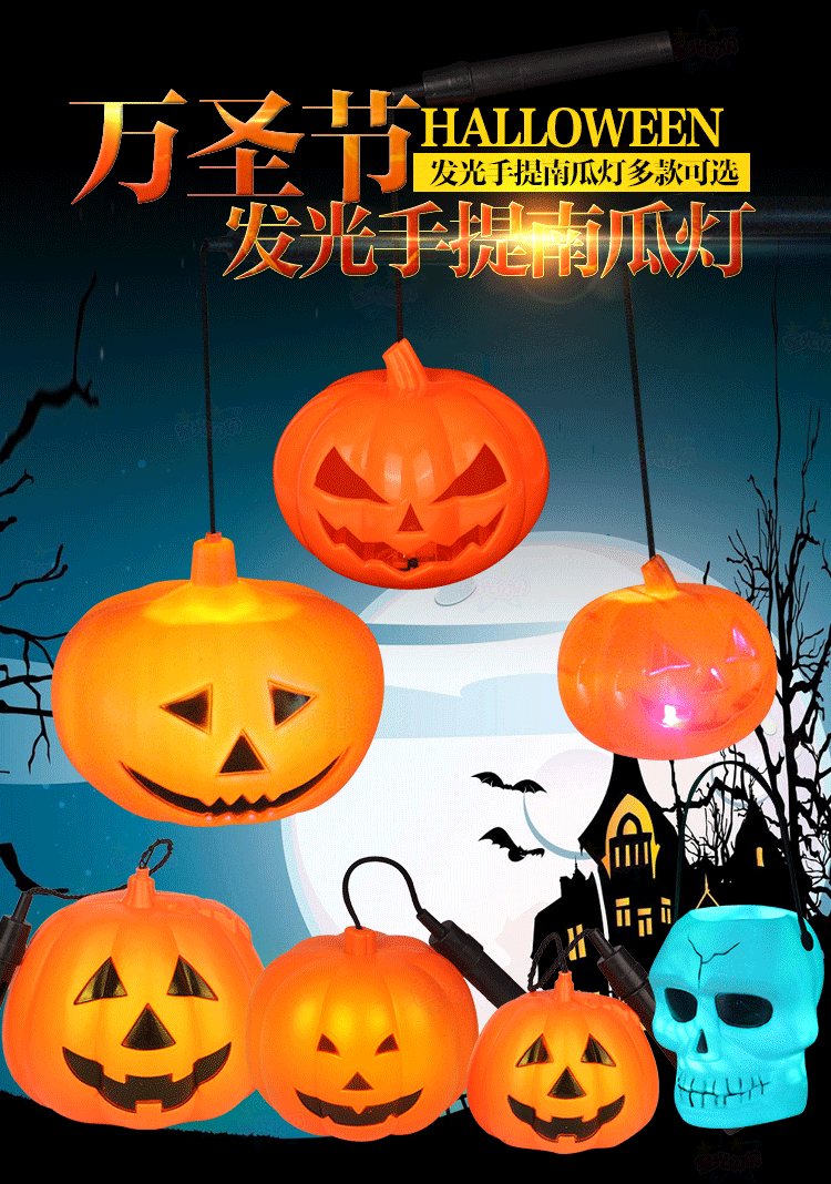 万圣节南瓜灯儿童道具道具南瓜灯笼南瓜罐发光闪光发光手提南瓜灯