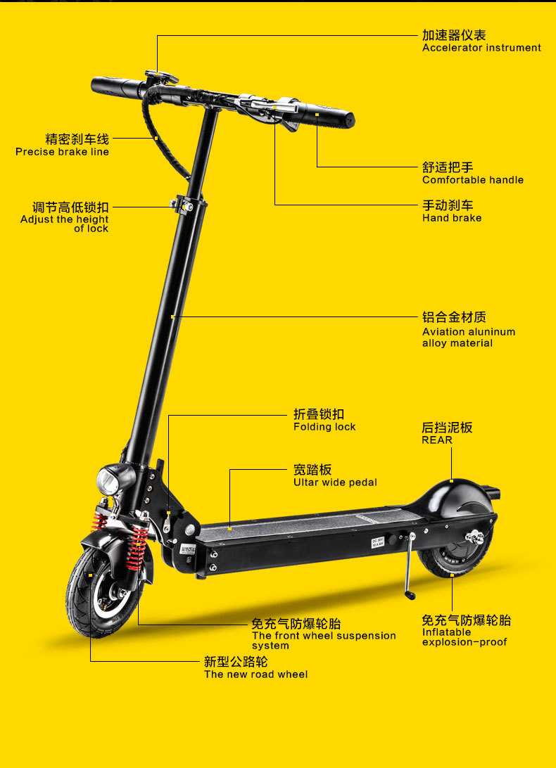 和泰电动滑板车便携折叠迷你**减震自行车代驾两轮锂电池代步.