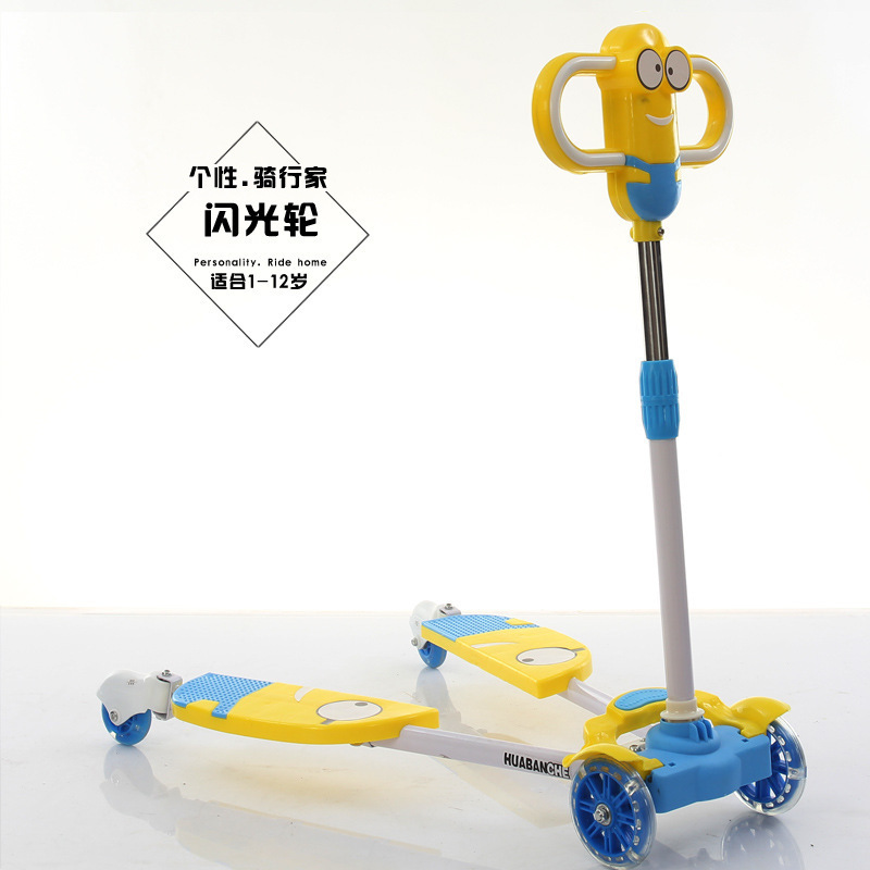 剪刀式滑板车-剪刀式滑板车厂家,品牌,图片,热帖-阿里巴巴