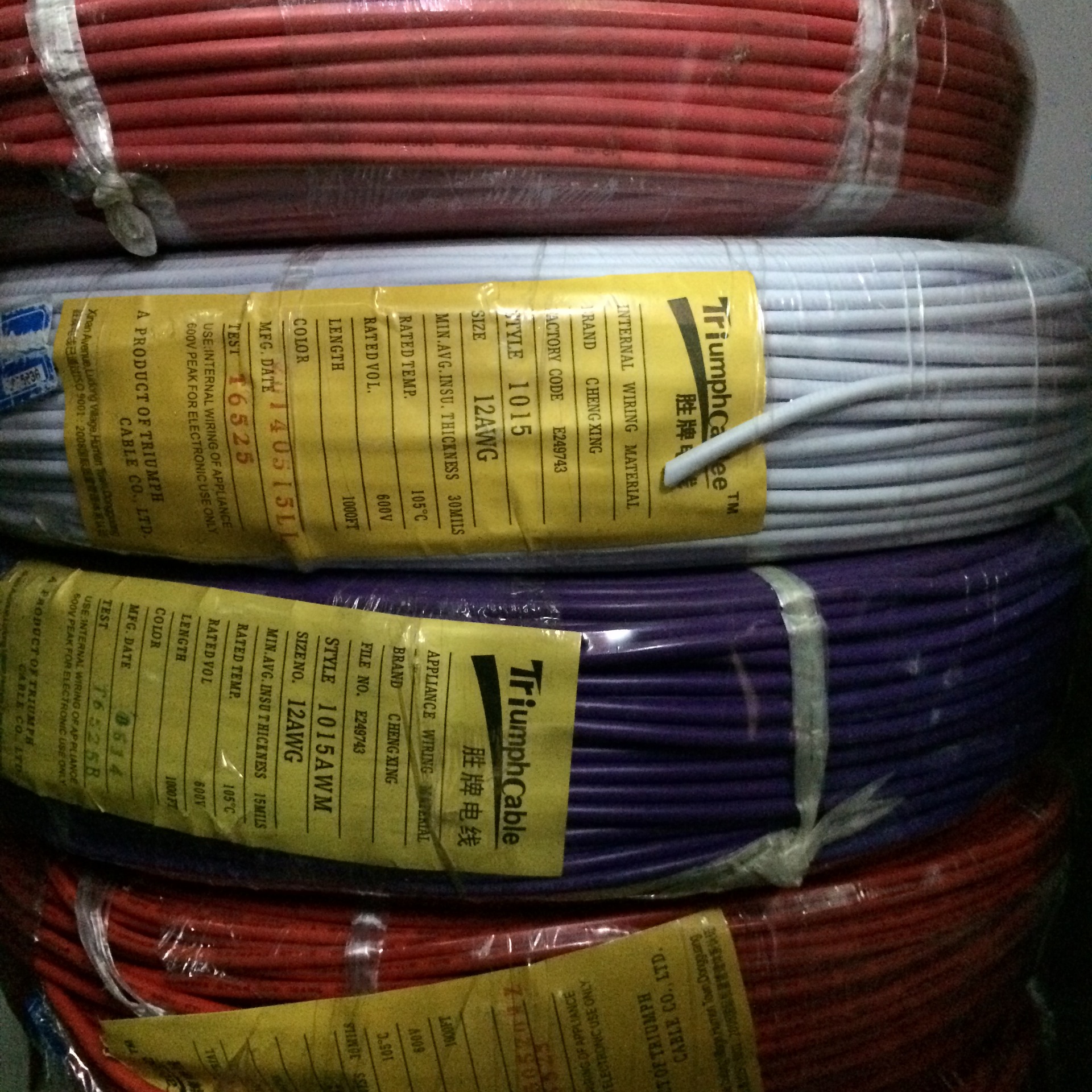 电子线101512awg美标电子线