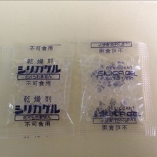 2克OPP透明袋包装硅胶干燥剂 防潮珠 食品干燥剂