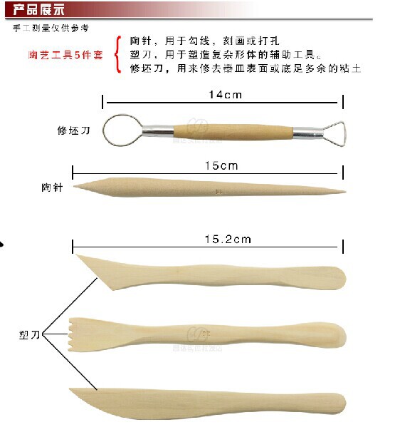 5支塑料泥塑刀 陶泥工具 软陶工具 3d彩泥 雕塑diy造型工具