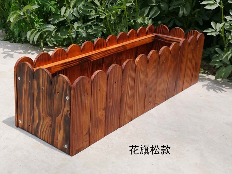 碳化木花盆长方形防腐木花盆种菜盆挂式阳台户外花槽花箱包邮