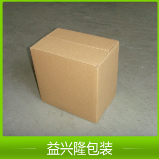 食品礼品纸盒 翻盖牛皮纸盒 纸箱淘宝纸盒 厂家直销纸盒