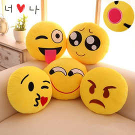 qq表情笑脸放大版分享展示