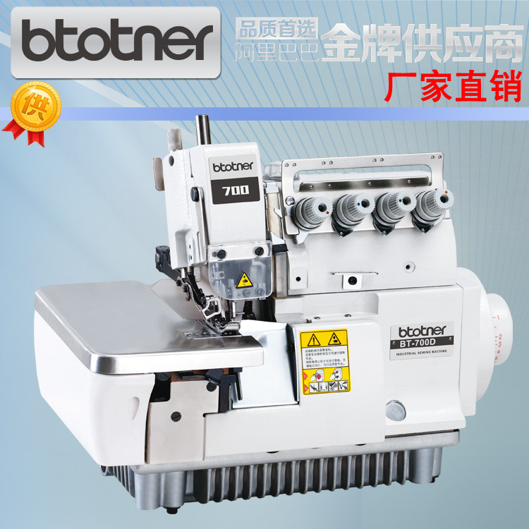 兄弟标准重机款包缝机 锁边机 匝车 电脑直驱包边机 厂家直销