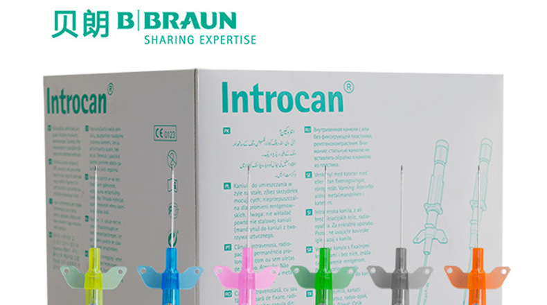 现货批发供应德国贝朗动静脉留置针英初康18g带翼