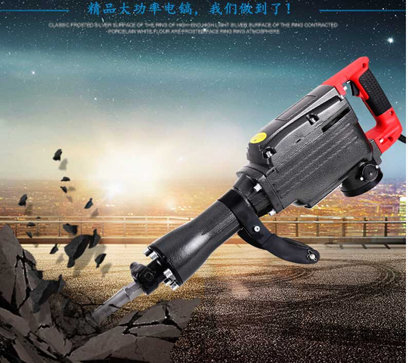 航典大功率电镐工业级100a破碎镐专业打