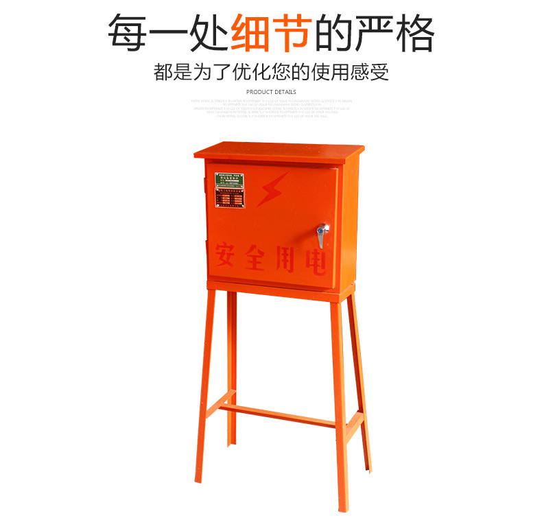 厂家直销k3-100a建筑工地用配电箱临时配电箱工地箱户外箱塔吊箱