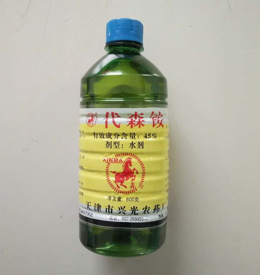 恒锐农化批发杀菌剂代森铵 霜霉病 玉米大小斑病 水稻稻瘟纹枯病