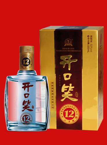 【十二年陈酿开口笑酒 婚庆商务宴请 低价白酒批发 厂家正品 特价】价