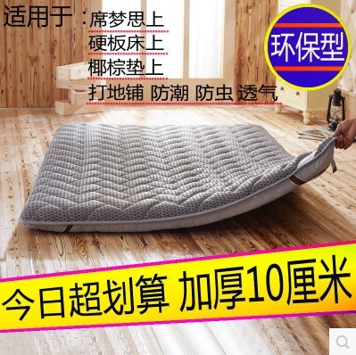 防潮加厚床垫1.5m床折叠榻榻米地铺床垫床褥1.8m1.2m