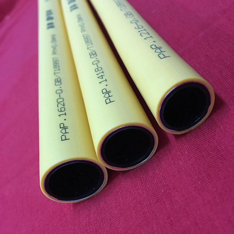 燃气用铝塑管1014-q 铝塑复合管 家用煤气铝塑软管 管用50年