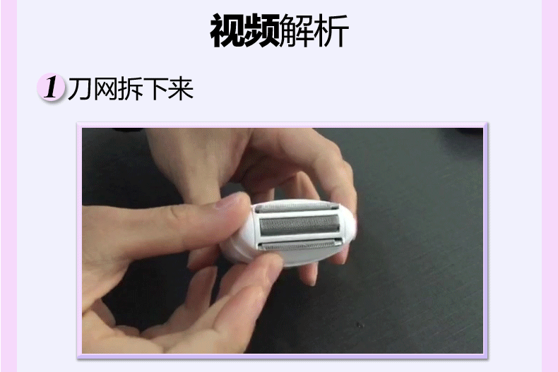 一件代发 飞科fs7209 女士脱毛器 腋毛腿毛剃毛器 正品 全身水洗