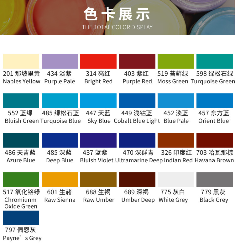 马利95水粉颜料浓缩广告画100ml批发考试用灰色系国美灰