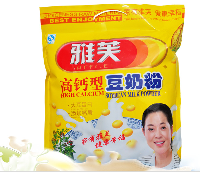 供应 雅芙高钙型豆奶粉 营养早餐 冲调饮品 530g/包