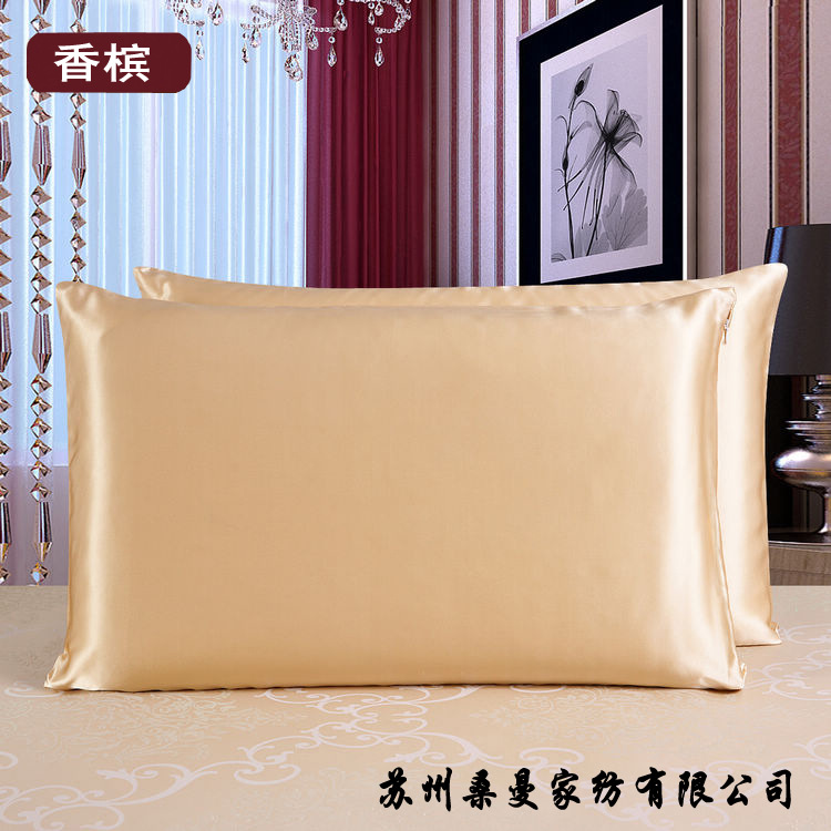 [16 M] Silk Pillowcase 100 Mulberry Silk Pillowcase Silk Silkworm Pillowcase